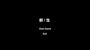 play / Shinsei