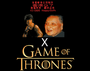 Hong Kong 97 X Game Of Thrones