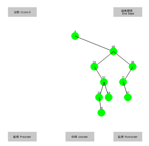 play Binary Search Tree Traversal Simulator (