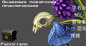 play Фазенда Фила