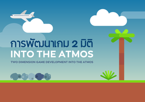 play Into The Atmos