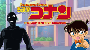 play Detective Conan: The Labyrinth Of Shadows