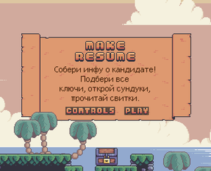 play Resume Game