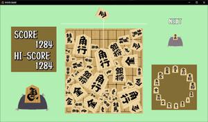 play Shogi Game