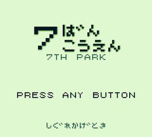 play 7Th Park