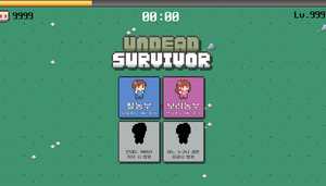 play Test Game