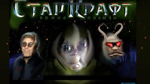 play Grinch Craft (Starcraft Rts)