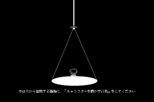 play Jyama_Proto_Ver.0