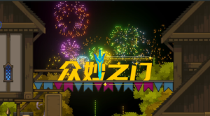 play Mind Temple