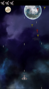 play Shoot 'Em Up