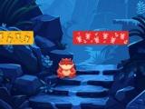 play Frog Jumper