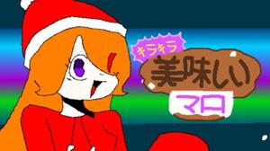play 2P Kirakira Oishii Maro