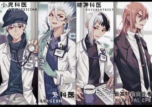 play Medquest