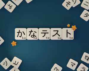 play Kanatest