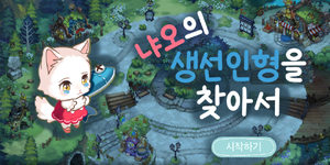 play ! 8 ~