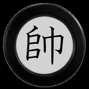 play Gungi: Army Affairs