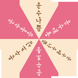 play Roulette(My Practice Project)