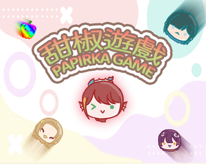 play Paprika Game