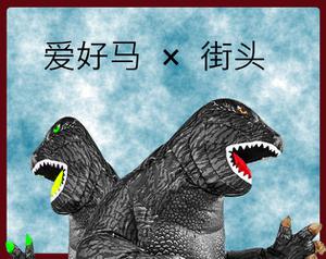 play Hobbyhorse X Street