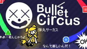play Bullet Circus