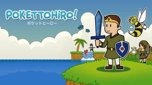 play Pokettohiro!