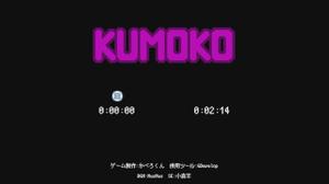 play Kumoko