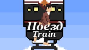 play Train - The Last Straw (Dlc)