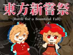 play : Battle For A Bountiful Fall