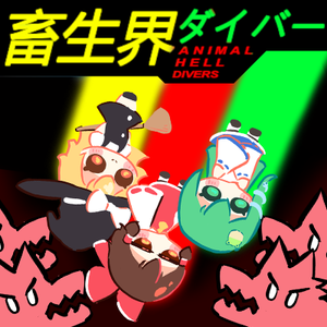 play Animal-Hell Divers -