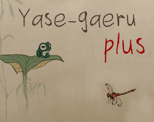 play Yase-Gaeru+