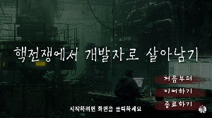play Robotcoding( )