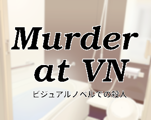 play Murder At Vn