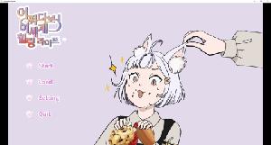 play (Isekai_Healinglife)