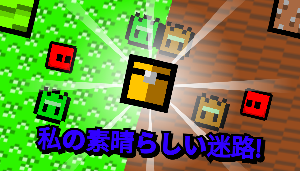 play The Awesome Maze