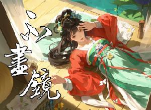 play Demo
