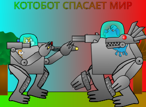 play Catbot Saves The World