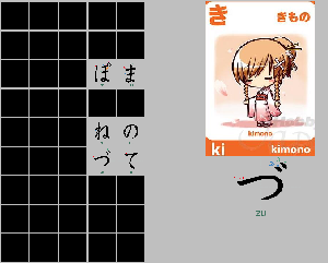 play The Learning Path