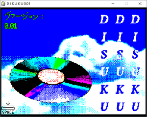 play Disuku Js