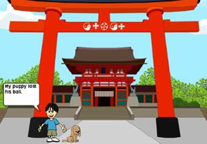 play Japan 2025