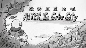 play Alterincubecity
