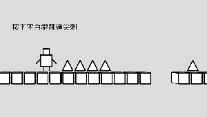 play Whitepaper_V1