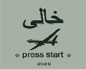 play خالی
