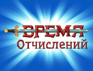 play Угроза Изнутри: Ошибка Нулевого Дня