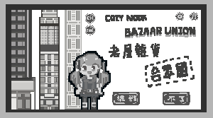 play Cozy_Nook_Bazaar_Union