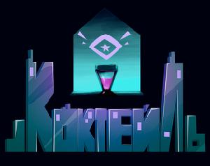 play Коктейль_Fix