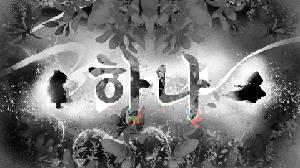 play Hana