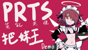play Prts