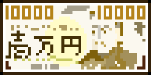 play Money Catch!
