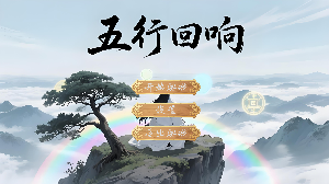 play -Echoes-Of-The-Five-Elements