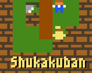 Shukakuban game